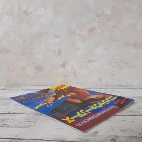 Ninja Warriors Strategy Map PC Engine Fan Guide Used Slope Tear Wear GGB