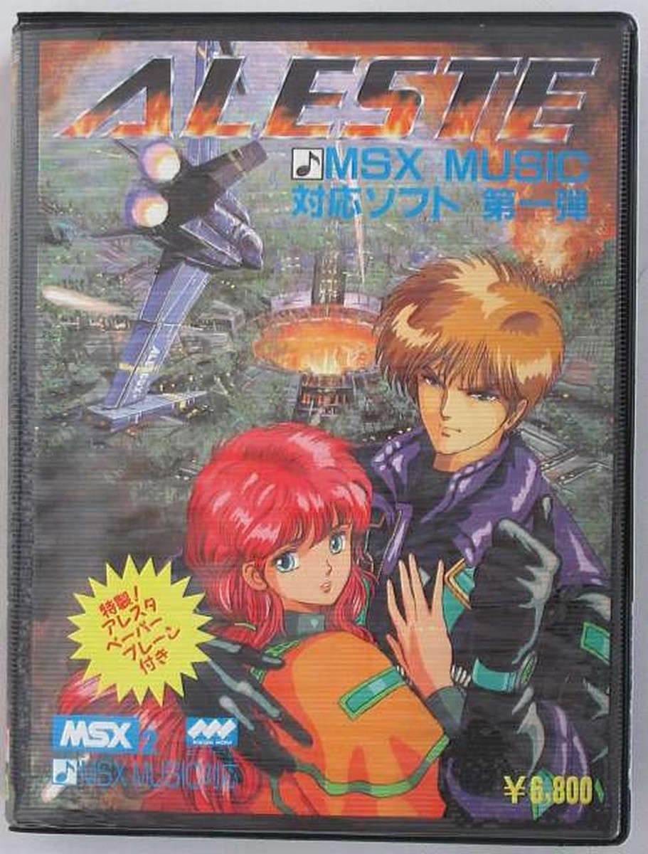 Buy Aleste Ref 0597 Msx2 Japan Game MSX online | eBay