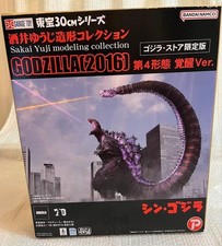 Godzilla X-PLUS 4th Form Awakening Ver. Limited Edition Figure Bandai 2023 Hobby