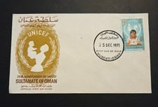 VERY RARE OMAN 1971, ONLY 12 KNOWN “25TH ANNIVERSARY OF UNICEF” 1ST DAY COVER