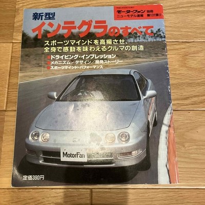 All About the New Integra (3rd Gen Round Head)