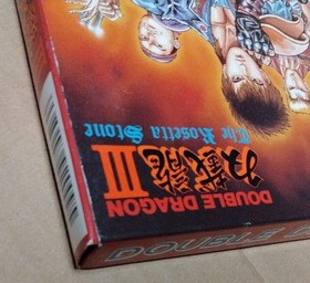 There is a box theory Double Dragon 3 Sougeryu Famicom