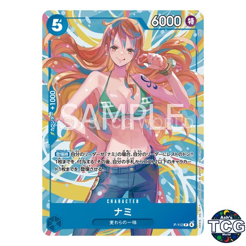 Nami P P-112 Promo Pirates Party One Piece Card Game Japanese