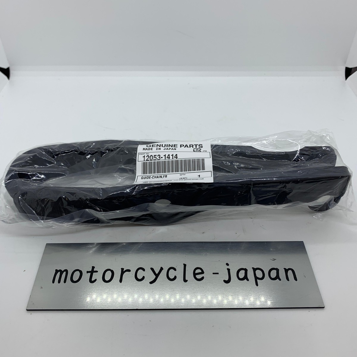 KAWASAKI Genuine KX80 85 100 112 Front Chain Guide 12053-1414 | eBay