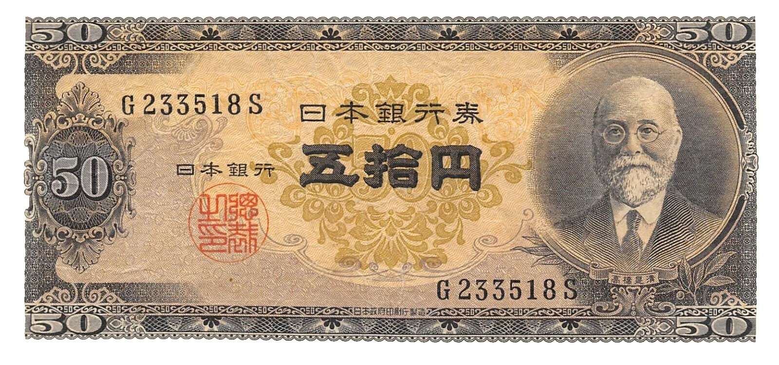 1951 billetes de Japón
