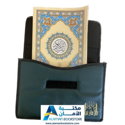 Quran Set in 30 Books with Bag - قران مجزء مع حقيبة جلد - ختمة