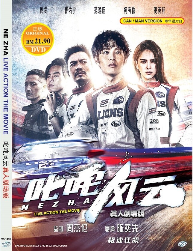 2024 New Chinese Movie 2021 Hindi Dubbed Viu Doctor Stranger