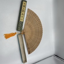 VTG Chinese Suzhou Sandalwood Factory Openwork Carved Wood Handheld Fan W/ Box