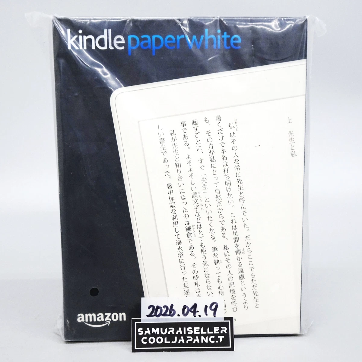 Kindle Paperwhite マンガモデル　第7世代　32GB　広告無し Amazon Kindle Paperwhite 16GB 7インチディスプレイ