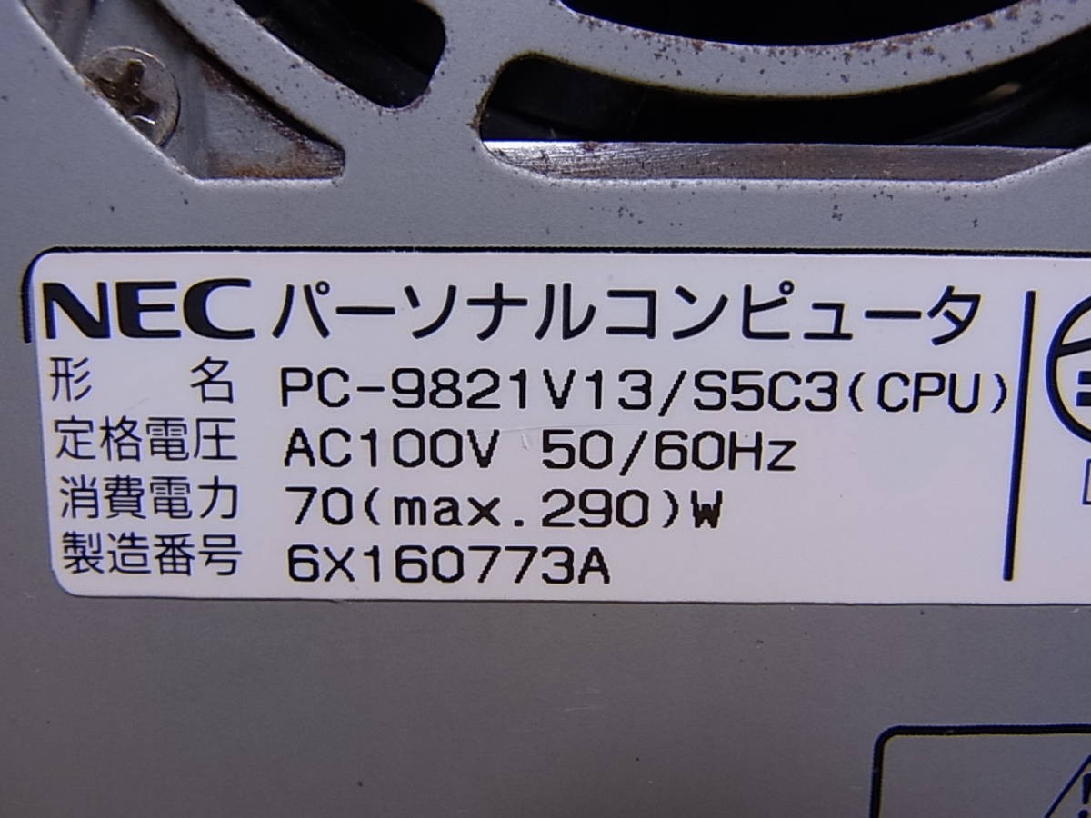 NEC PC9821V13 S5C3 Desktop Computer Retro PC MS DOS 6.2 Working