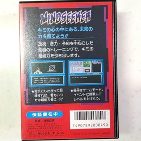 Mindseeker Famicom NES Namcot Japan Import NTSC-J Retro