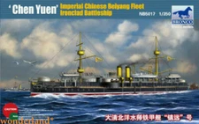 Bronco 1/350 5017 Beiyang Fleet Battleship "Chen Yuen"
