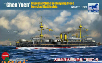 Bronco 1/350 5017 Beiyang Fleet Battleship ''Chen Yuen''