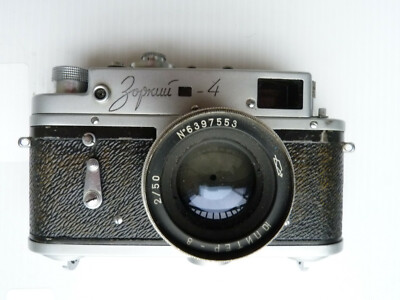 VINTAGE 1957 EARLY RUSSIAN USSR 