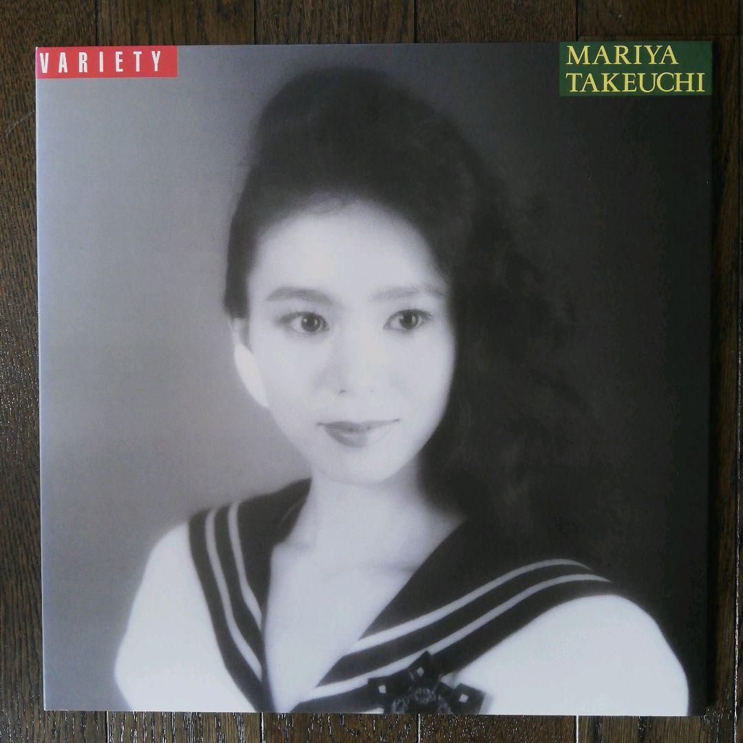 LP 竹内まりや バラエティ VARIETY MOON-28018 Mariya Takeuchi Variety Moon MOON-28018 12 Vinyl LP | eBay