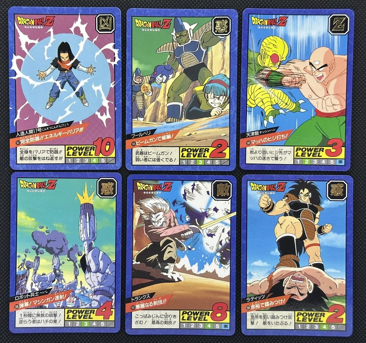 Dragon Ball Z Super Battle Power Level Card Android 17 167 Japan