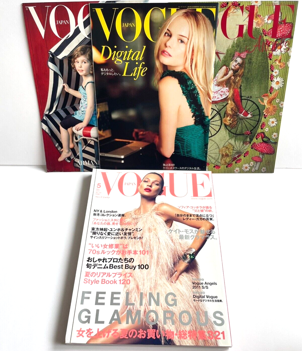 VOGUE JAPAN May 2011 no.141 lady gaga With special appendix kate