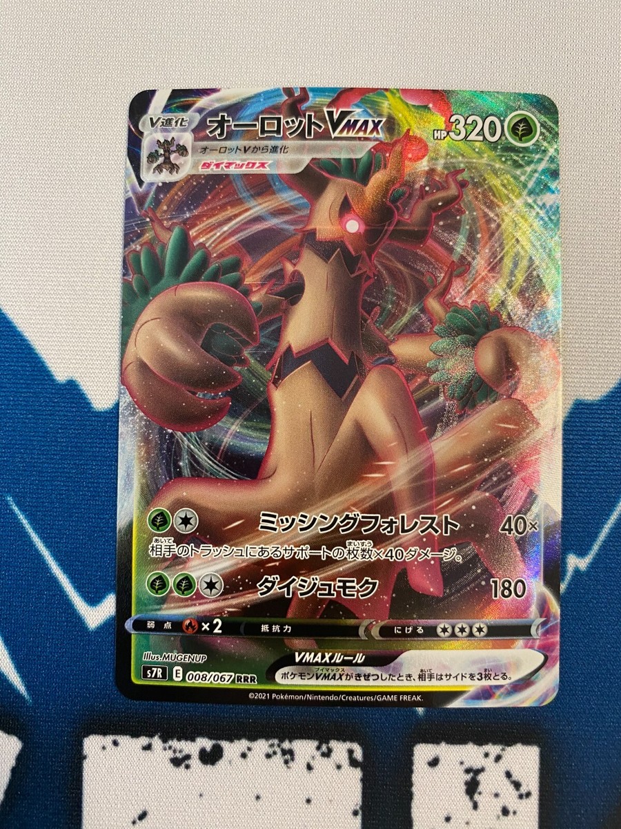 交わり照らせ緋蒼の閃光 RR 4枚 AR] 4 Card SV4a FULL Complete Set 338-341/190 Shiny Treasure