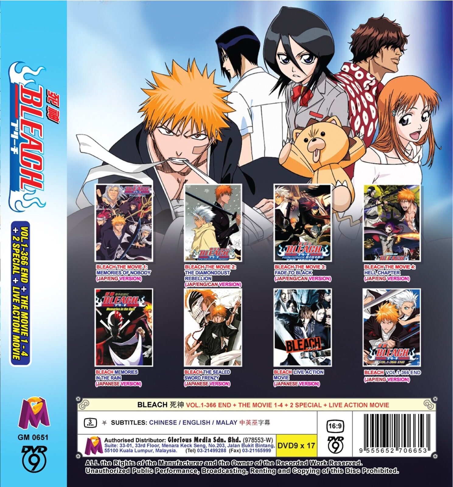 Bleach Vol. 1-366 End + Movie + Special + Live Full Collection Box