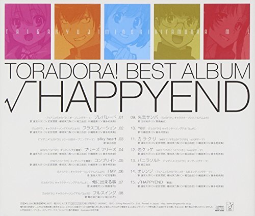 Toradora BEST ALBUM HAPPYEND CD 4988003417833| eBay