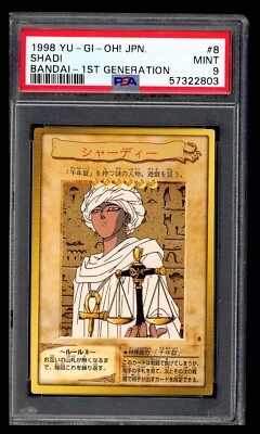 yugioh shadi deck yugioh shadi deck profile