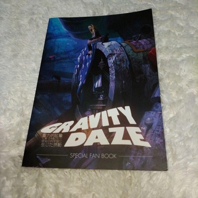 Gravity Daze / Gravity Rush - Limited Edition Fan Book - PS Vita Pre-order Bonus