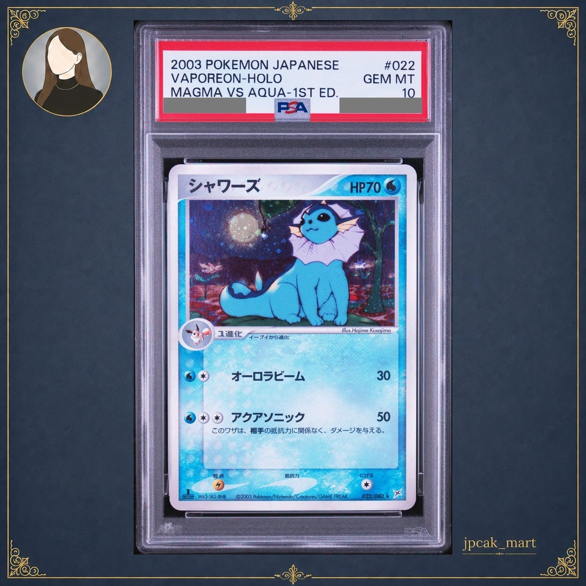 Vaporeon 022/080 Magma vs Aqua: Two Ambitions for sale | eBay