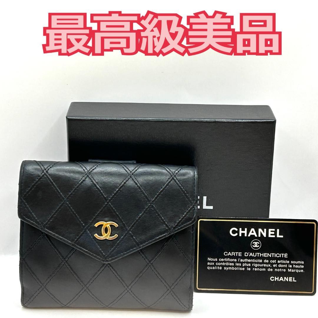 Chanel Folding Wallet Lambskin Bicolore Coco Mark W Hook