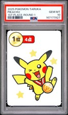 2025 POKEMON TARUKA 1ST PLACE-ROUND 1 PIKACHU PSA 10
