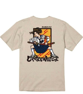 Atarashii Gakko Shirt | eBay