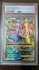 M Venusaur EX (Full Art) 100/108 Evolutions Holo PSA 10