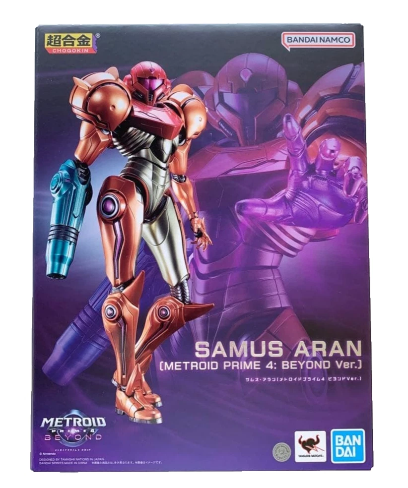 Samus Aran PVC Action Figures Accessories for sale | eBay