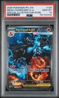PSA 10 Pokemon 2025 Mega Charizard X ex 125/094 SIR Phantasmal Flames