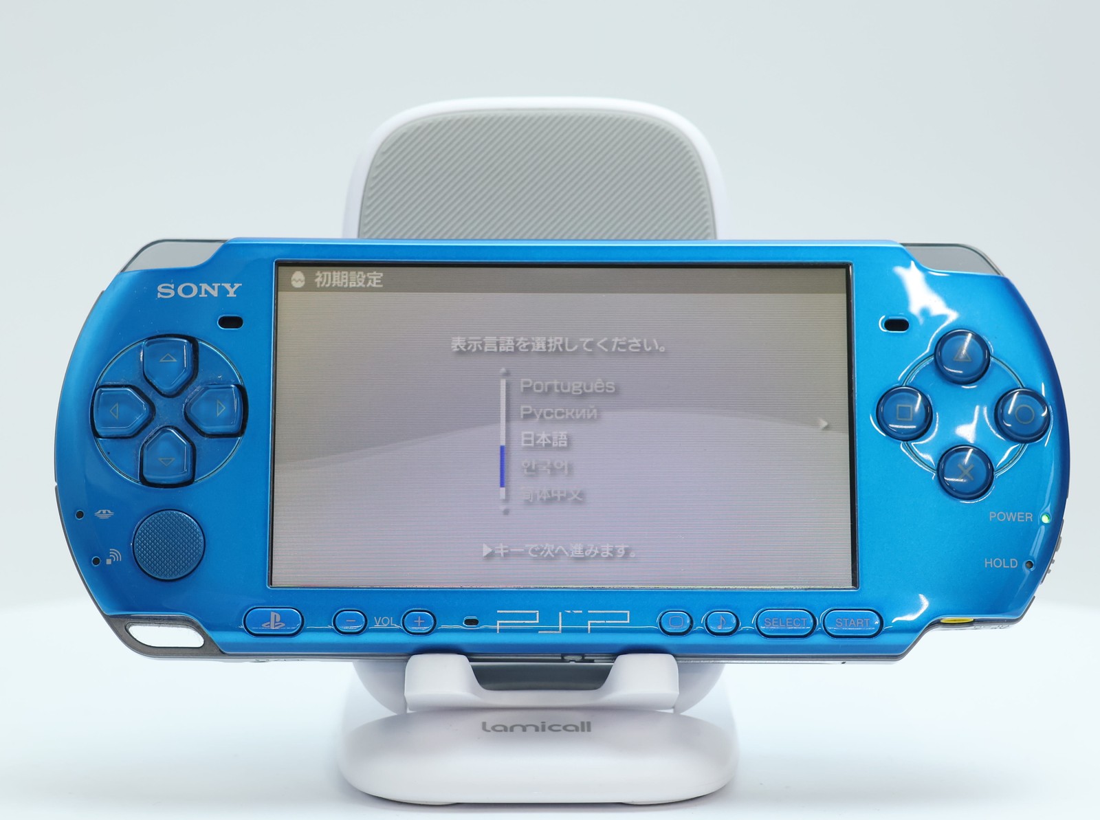 Consola Sony PSP-3000 Azul Vibrante Región Libre en muy buen estado con cargador y batería, imagen 3
