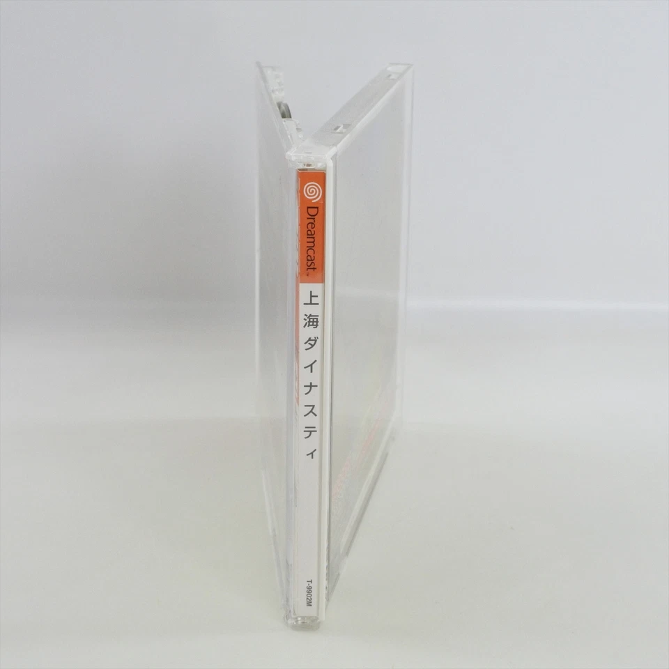 SHANGHAI DYNASTY Dreamcast Sega 2152 dc - Image 4 of 4