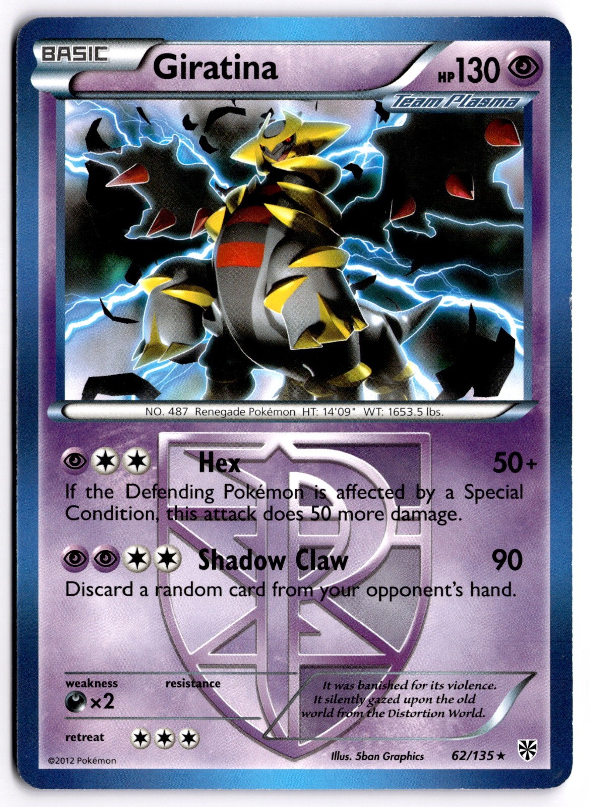 Pokemon TCG Giratina (Team Plasma) 62/135 Plasma Storm Regular