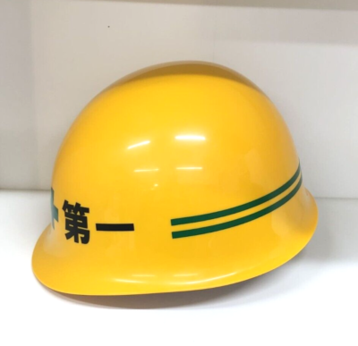 Japanese kanji yellow helmet ANZENDAIICHI 3cm Safety first made in