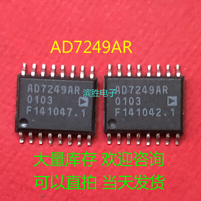 1PCS AD7249ARZ IC DAC 12BIT SRL W/REF 16-SOIC AD7249 AD7249A AD7249AR #2/18