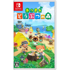 Y209 UGX Nintendo switch Animal Crossing New Horizons Japan