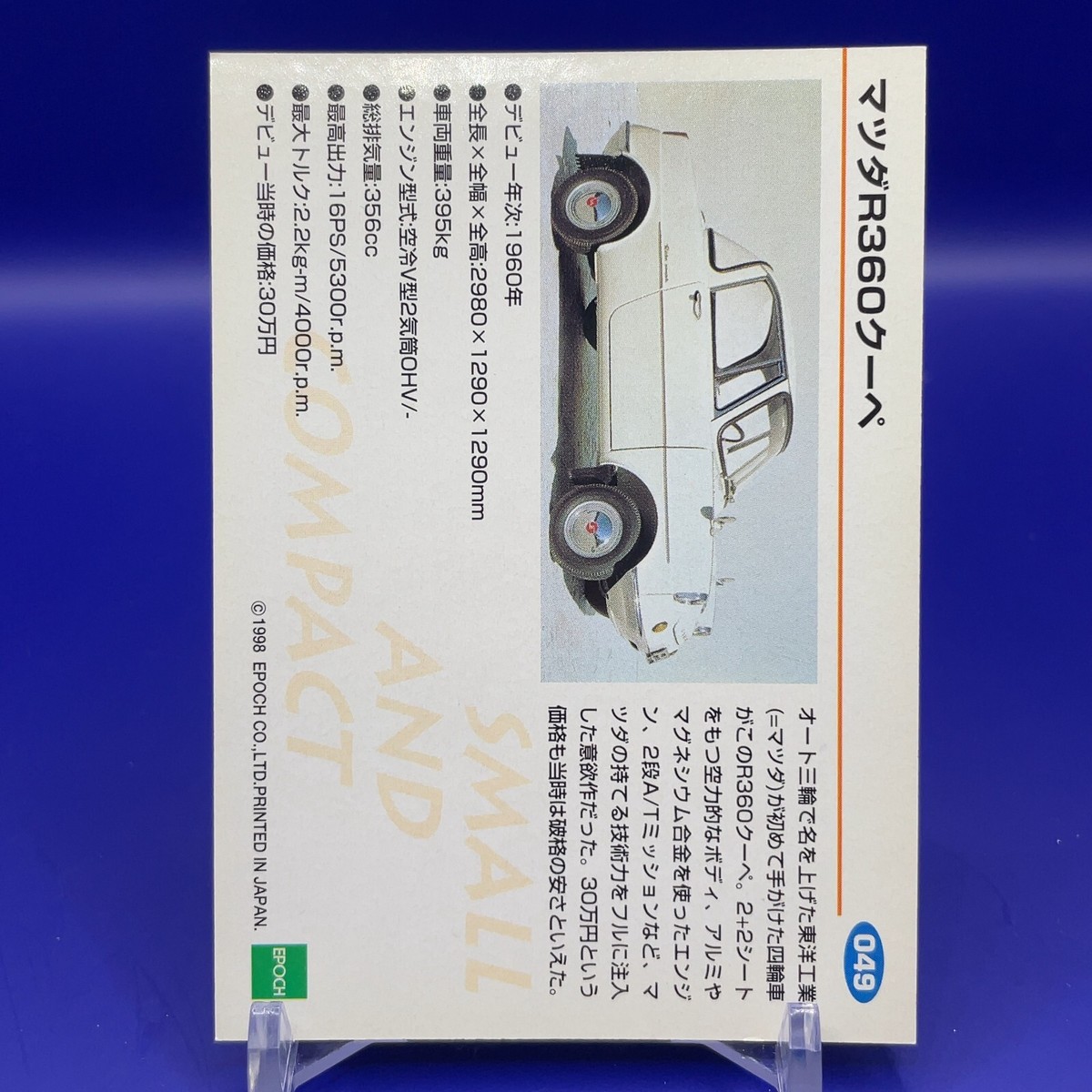 たまぽん③ Mazda R360 Coupe No.049 Motor classic Car Card Japanese EPOCH Made