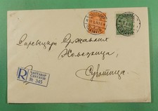 DR WHO 1934 YUGOSLAVIA REGISTERED CANTAVIR R35149