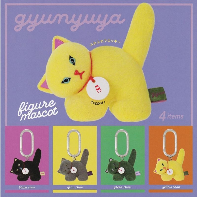 Kenelephant Gyunyuya Figure Mascot Complete Set Capsule Toy JAPAN OFFICIAL