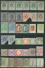 GREECE HUGE COLLECTION FROM 80 REVENUE ALL DIFFERENT (2 SCANS) (ΔΟΜ 020)