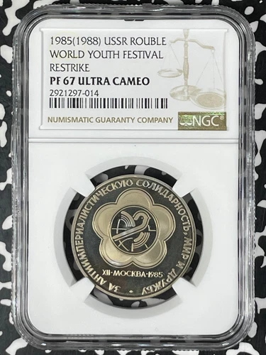"1985" (1988) Russia World Youth Festival 1 Rouble NGC PR67 Lot#HP339 Restrike