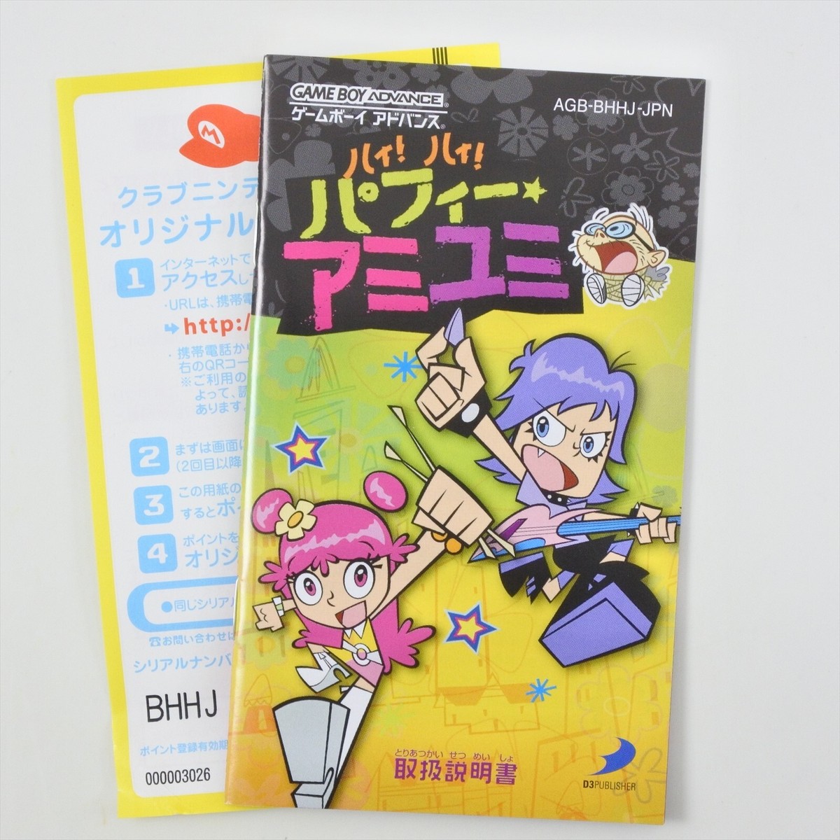 HI HI PUFFY AMI YUMI Gameboy Advance Nintendo 2625 gba | eBay