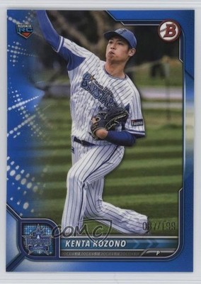 2022 Bowman NPB Nippon Professional Baseball Blue 37/199 Kenta Kozono #56 1u5y