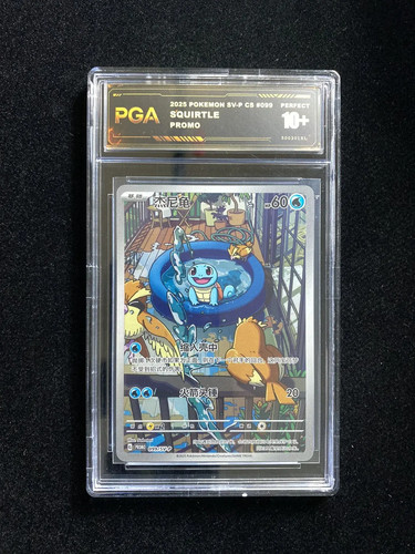 2025 Pokemon TCG S-Chinese Squirtle First Partner 099/SV-P Promo PGA 10+ YX80