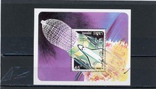 Cambodia 1990 Space Scott# 1106 Mint NH