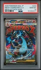 2025 POKEMON JAPANESE M2A-MEGA DREAM EX #223 MEGA CHARIZARD X EX PSA 10