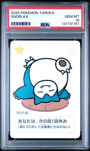 2025 POKEMON TARUKA SNORLAX PSA 10